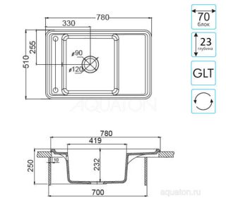 Мойка кухонная Акватон Беллис 78см терракотовый 1A725032BS270